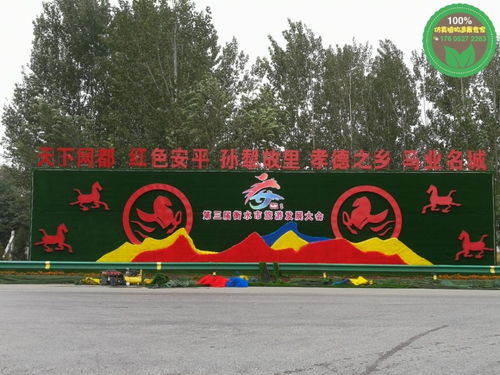 2021歡迎訪問(wèn) 安縣立體花壇制作 施工 公司 實(shí)業(yè)集團(tuán)