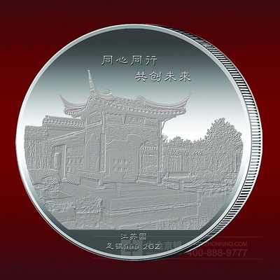 南京園林實業(yè)純銀紀念章定制服務