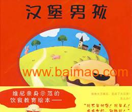 如何選擇高品質(zhì)的幼兒培訓機構(gòu)，以博業(yè)教育咨詢公司為例