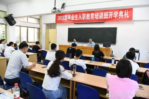 新進(jìn)大學(xué)生員工入廠(chǎng)教育培訓(xùn) 奠定職業(yè)基石，激發(fā)創(chuàng)新潛能